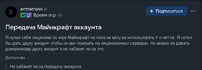 Proof