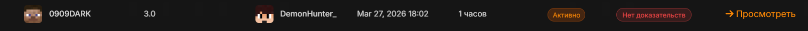Proof