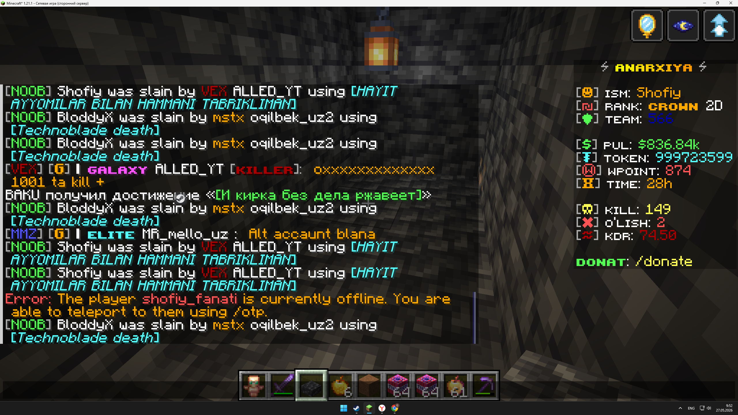 Proof