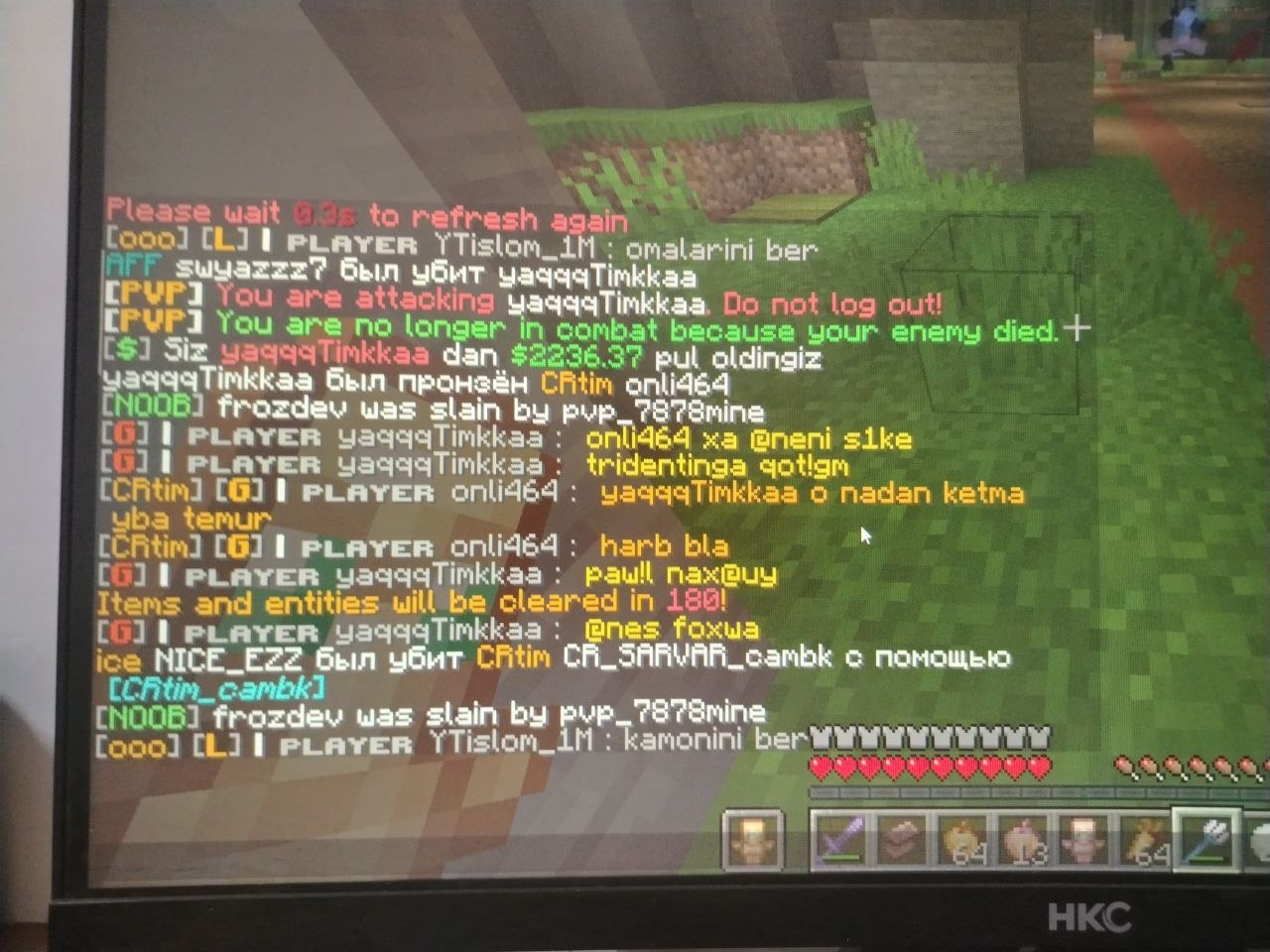 Proof