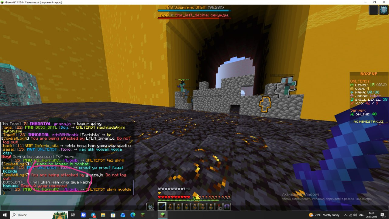 Proof