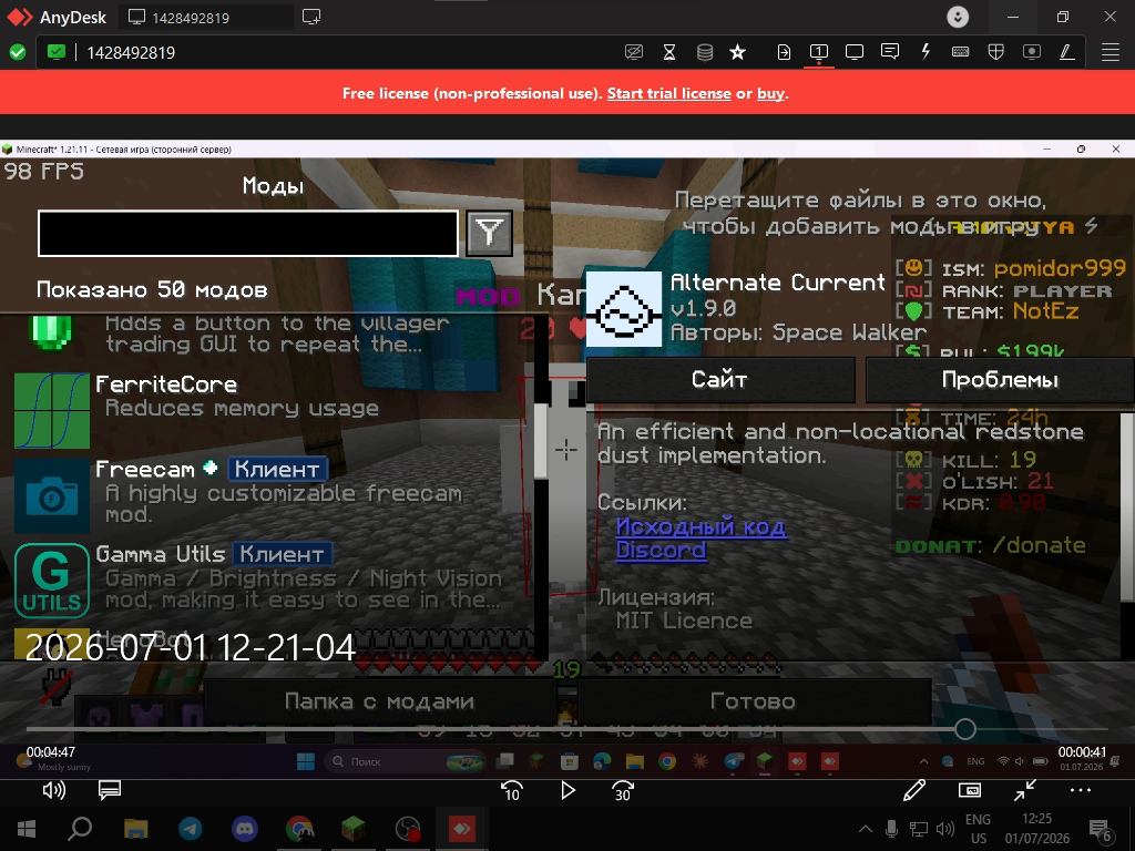 Proof