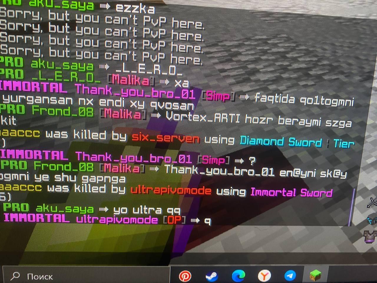 Proof