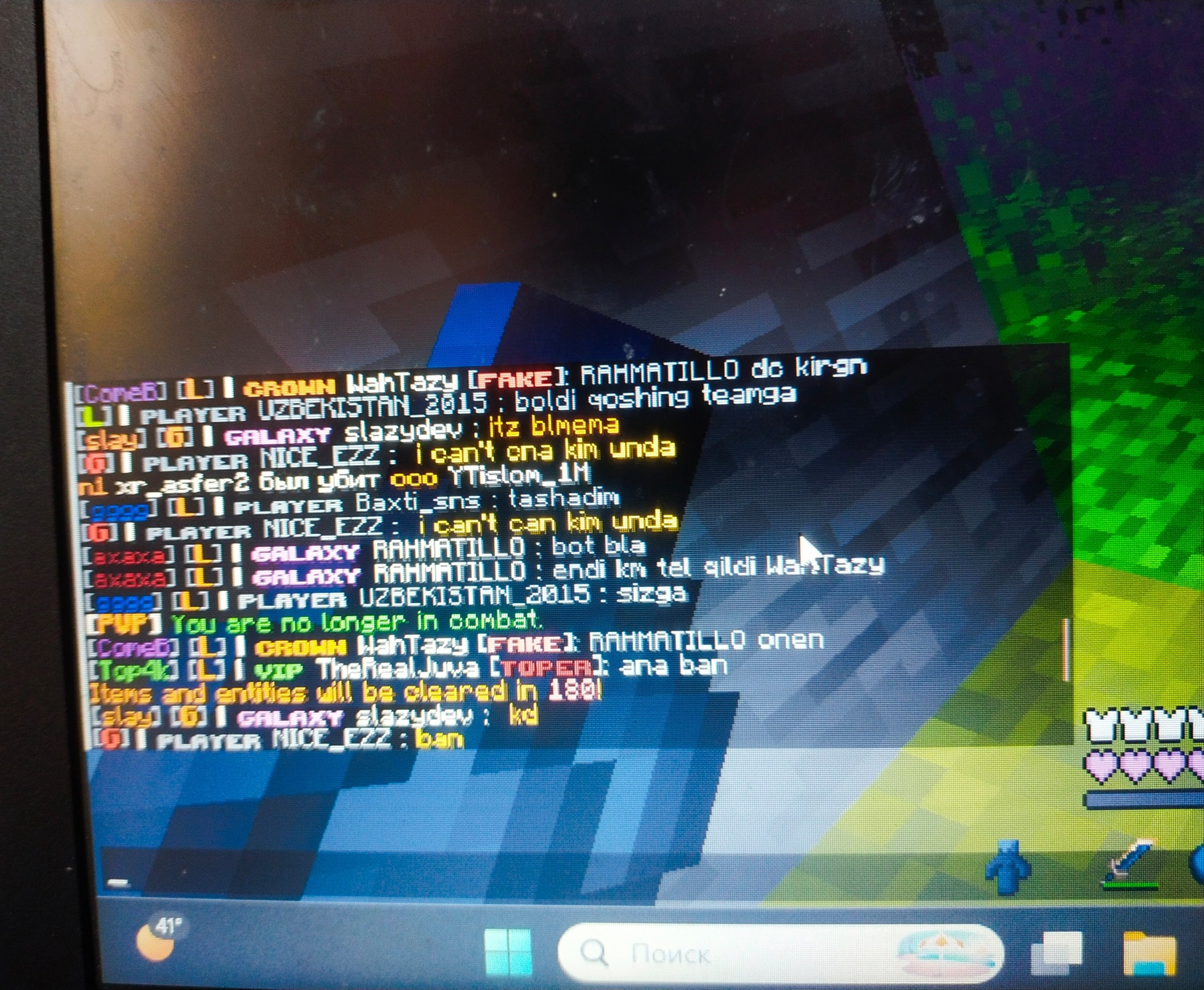 Proof